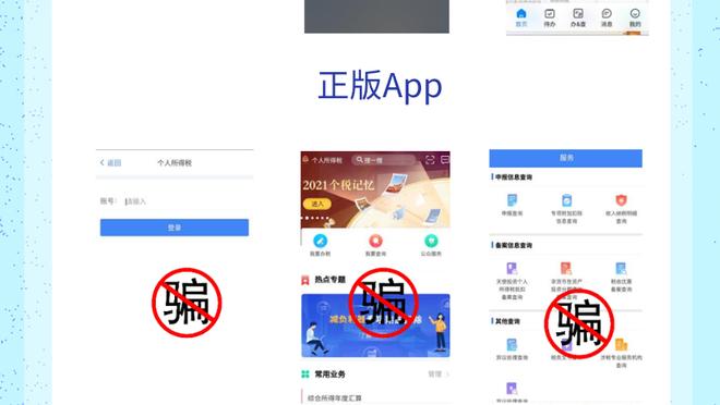 雷竞技app官截图2